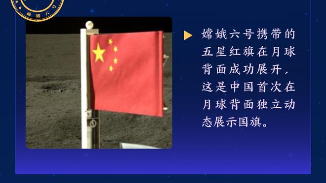 半岛足球俱乐部官网首页截图1